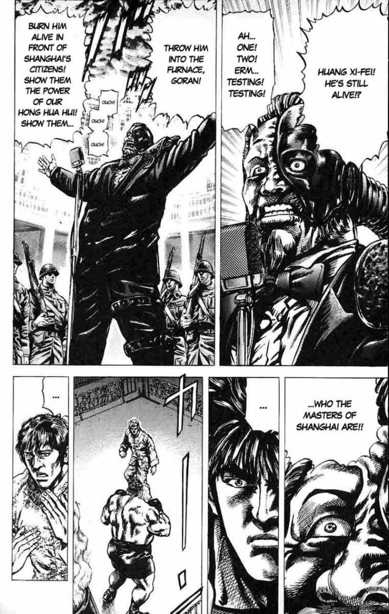 Fist Of The Blue Sky 13 10