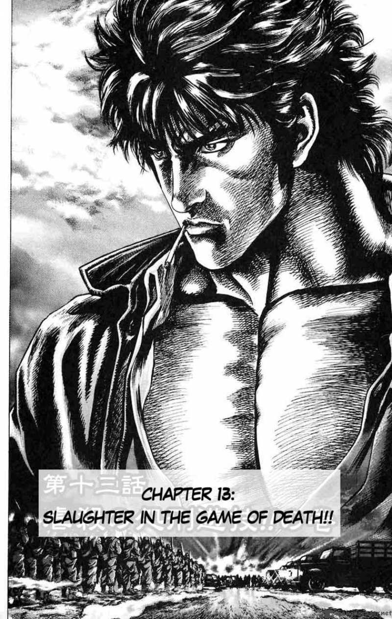 Fist Of The Blue Sky 13 2