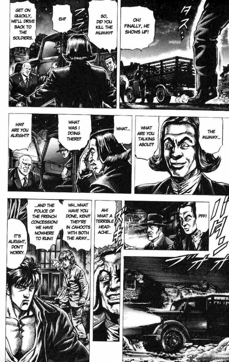 Fist Of The Blue Sky 13 4