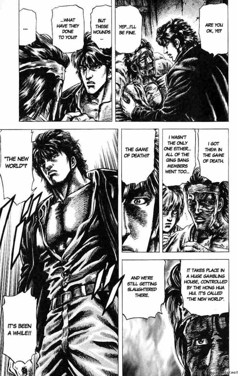 Fist Of The Blue Sky 13 5