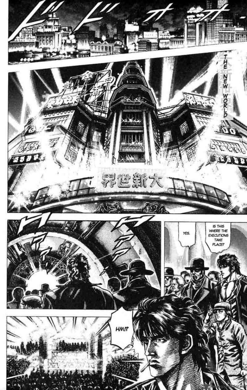 Fist Of The Blue Sky 13 6