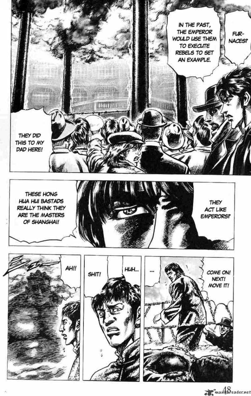 Fist Of The Blue Sky 13 8