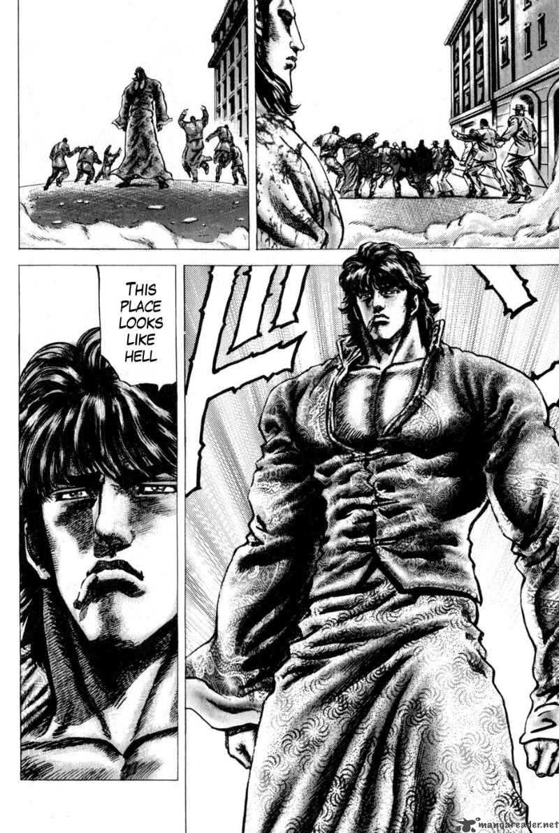 Fist Of The Blue Sky 130 11
