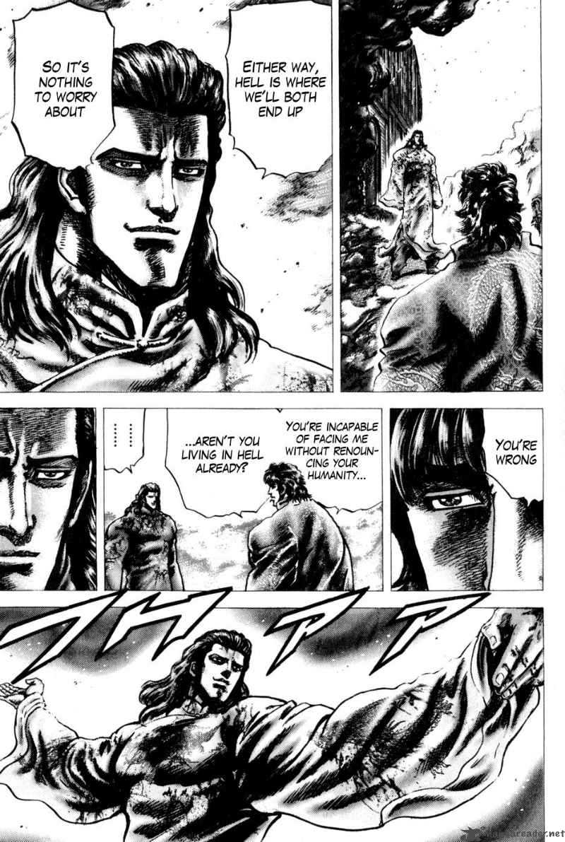 Fist Of The Blue Sky 130 12