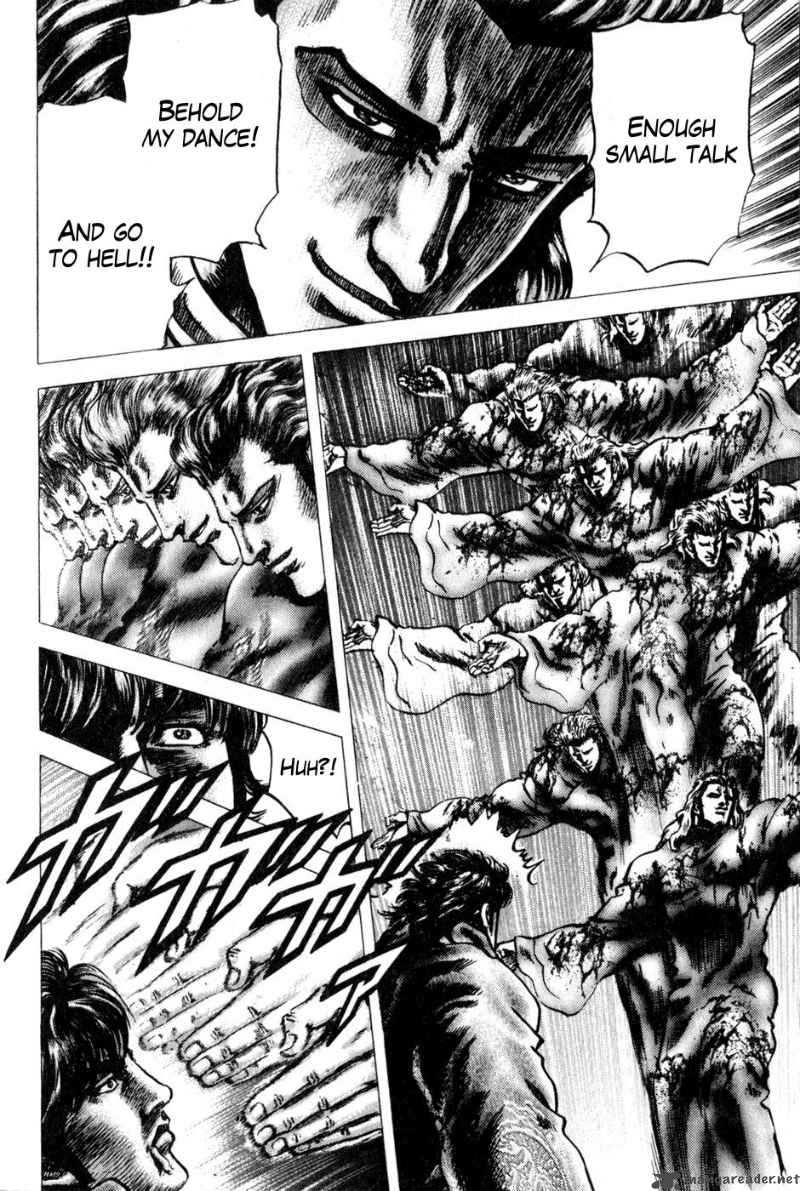 Fist Of The Blue Sky 130 13