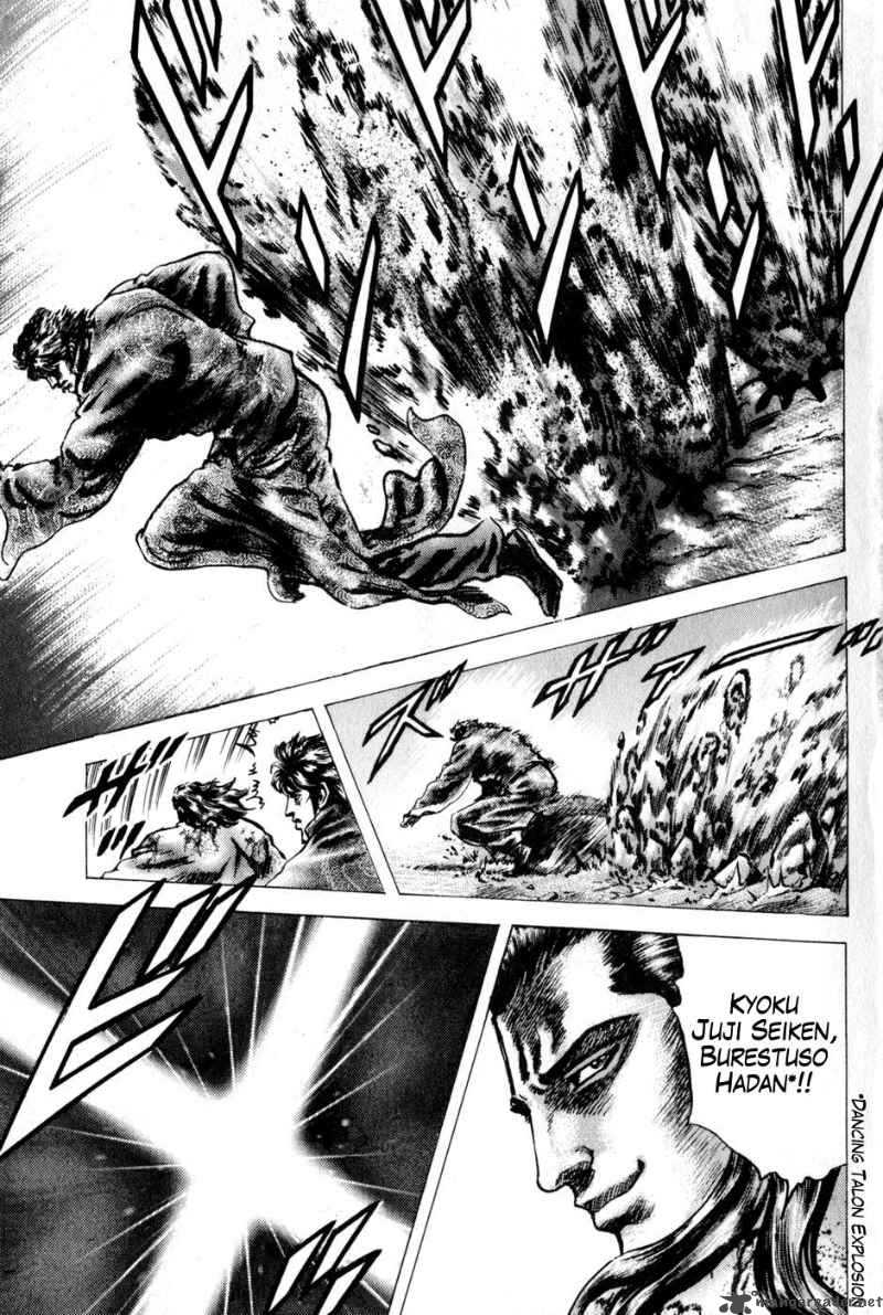 Fist Of The Blue Sky 130 16