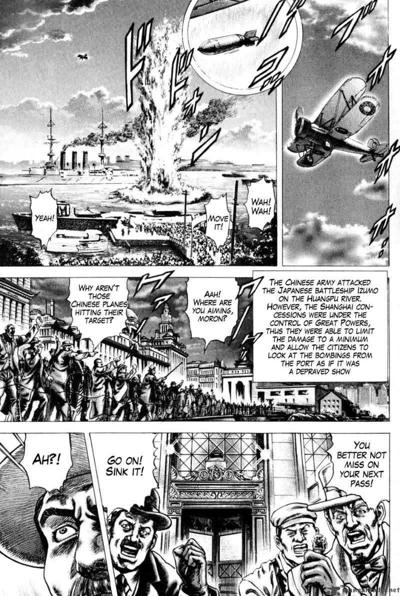 Fist Of The Blue Sky 130 2