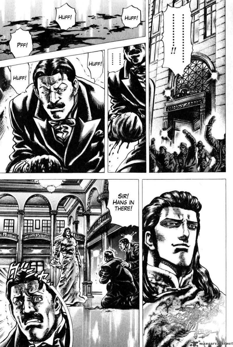 Fist Of The Blue Sky 130 4
