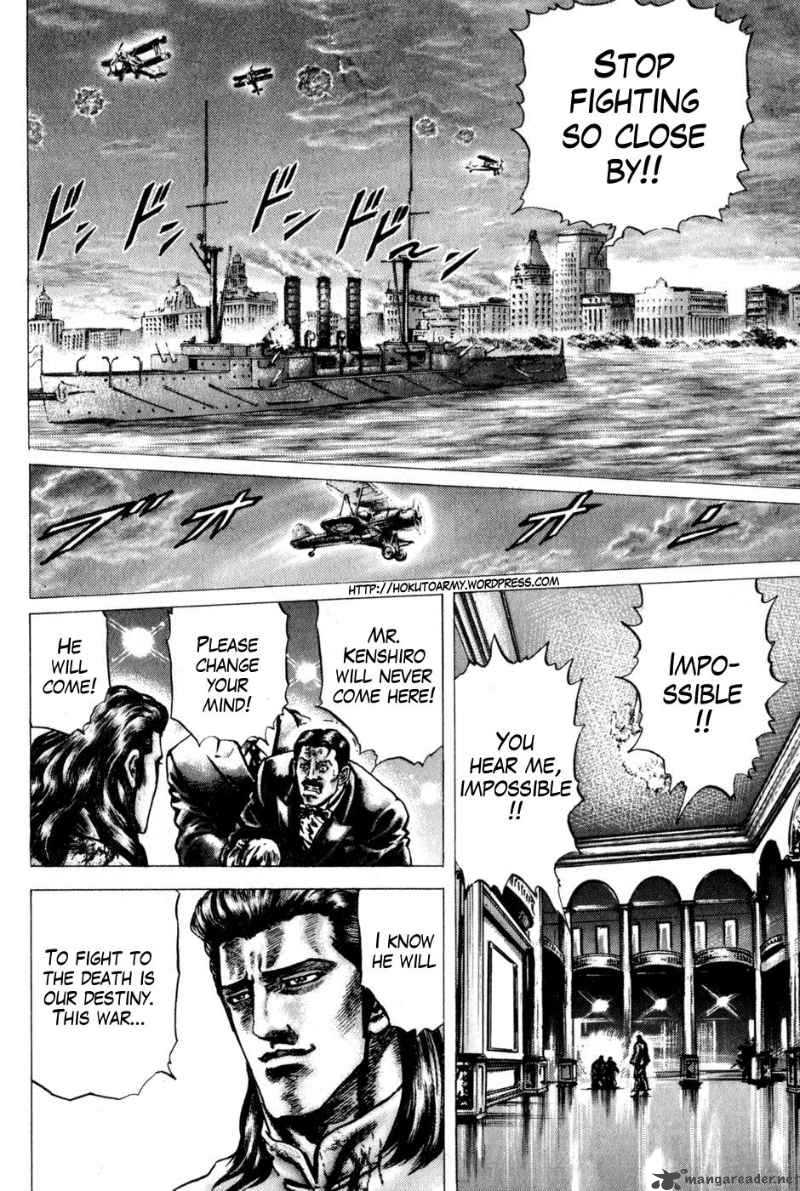 Fist Of The Blue Sky 130 7