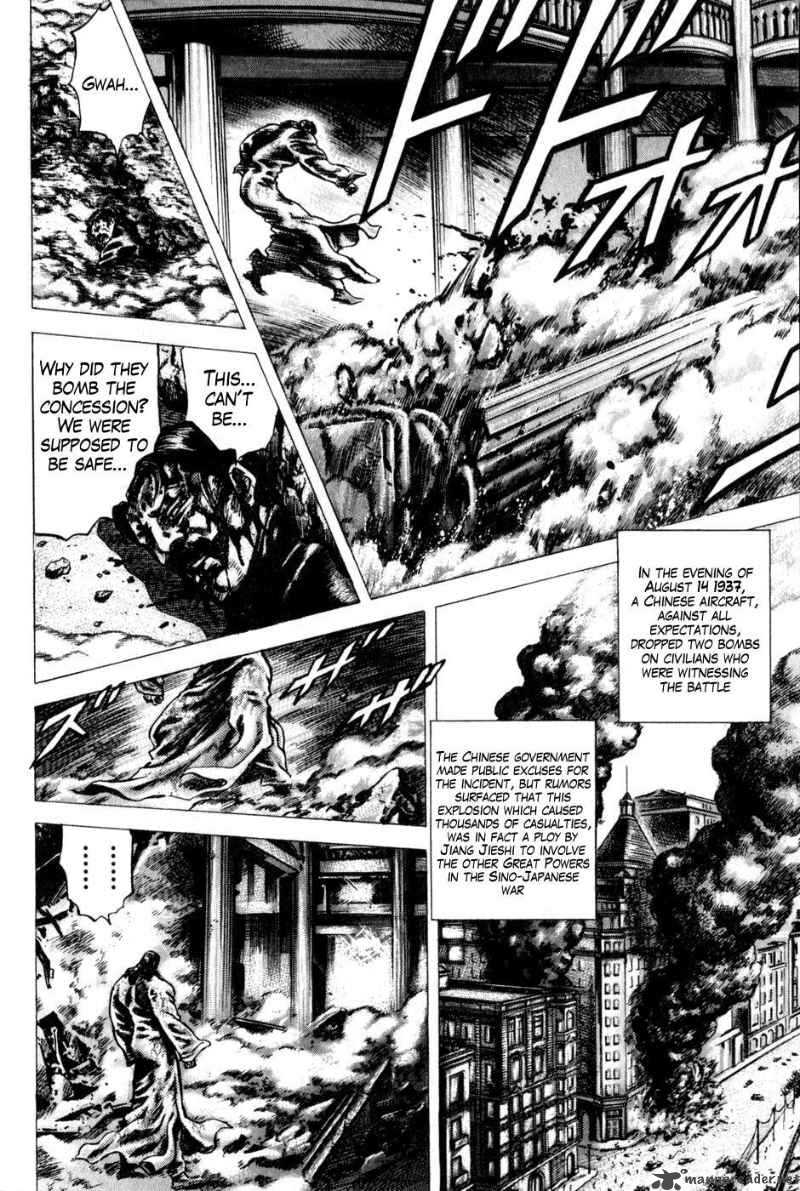 Fist Of The Blue Sky 130 9