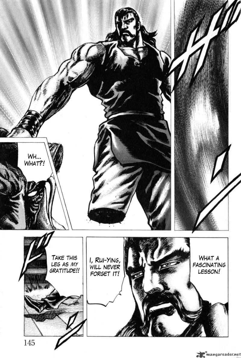 Fist Of The Blue Sky 131 16