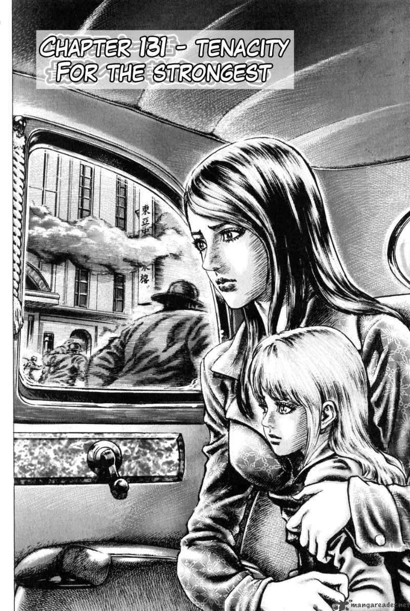 Fist Of The Blue Sky 131 3