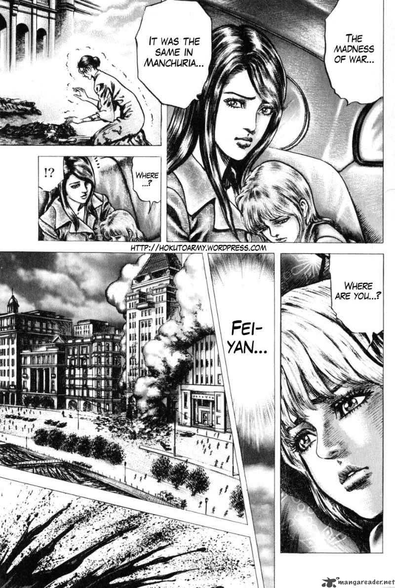 Fist Of The Blue Sky 131 4