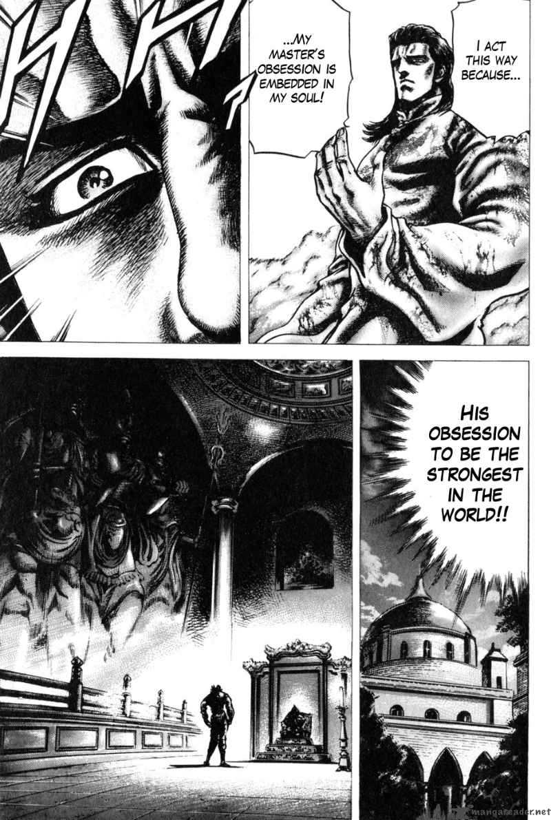 Fist Of The Blue Sky 131 8