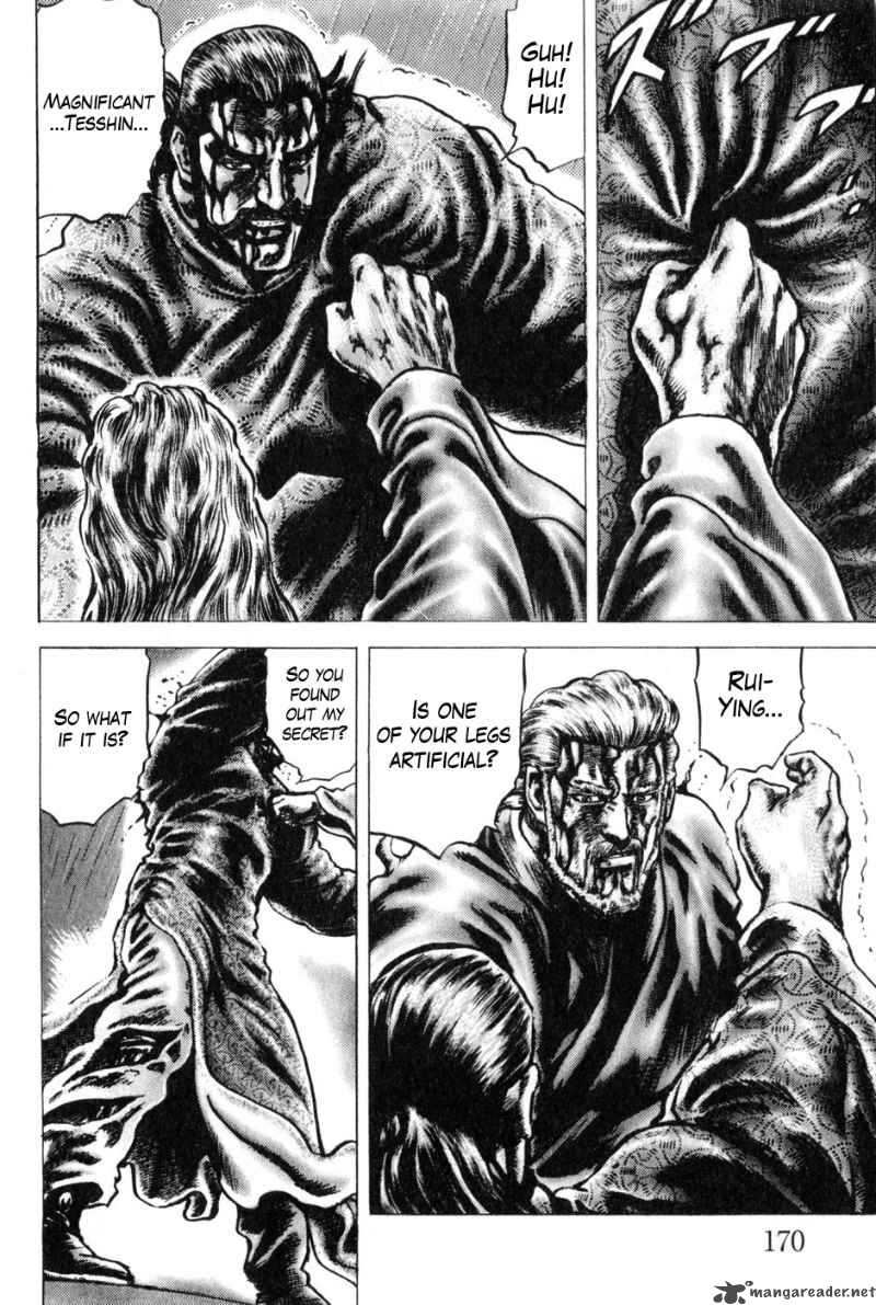 Fist Of The Blue Sky 133 11