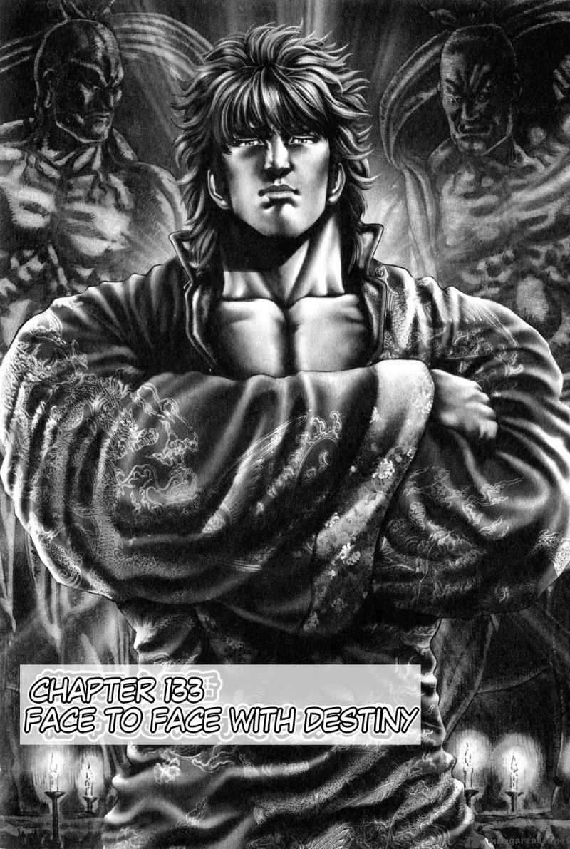 Fist Of The Blue Sky 133 2