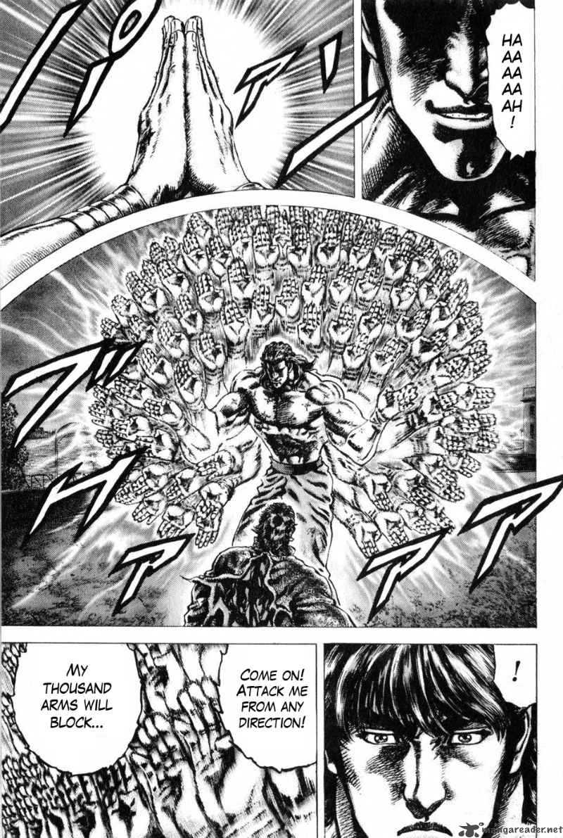 Fist Of The Blue Sky 133 3