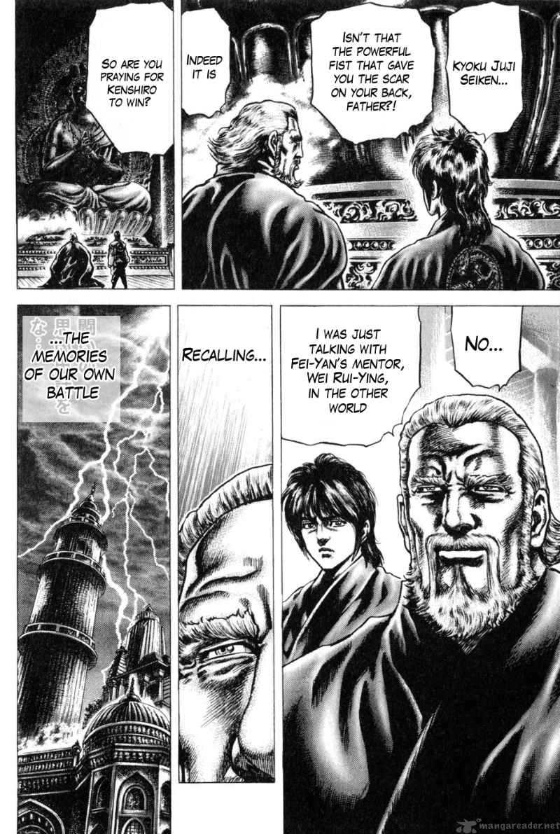 Fist Of The Blue Sky 133 9