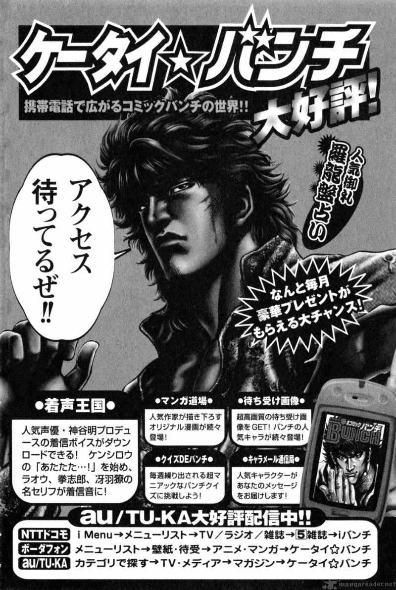 Fist Of The Blue Sky 134 18