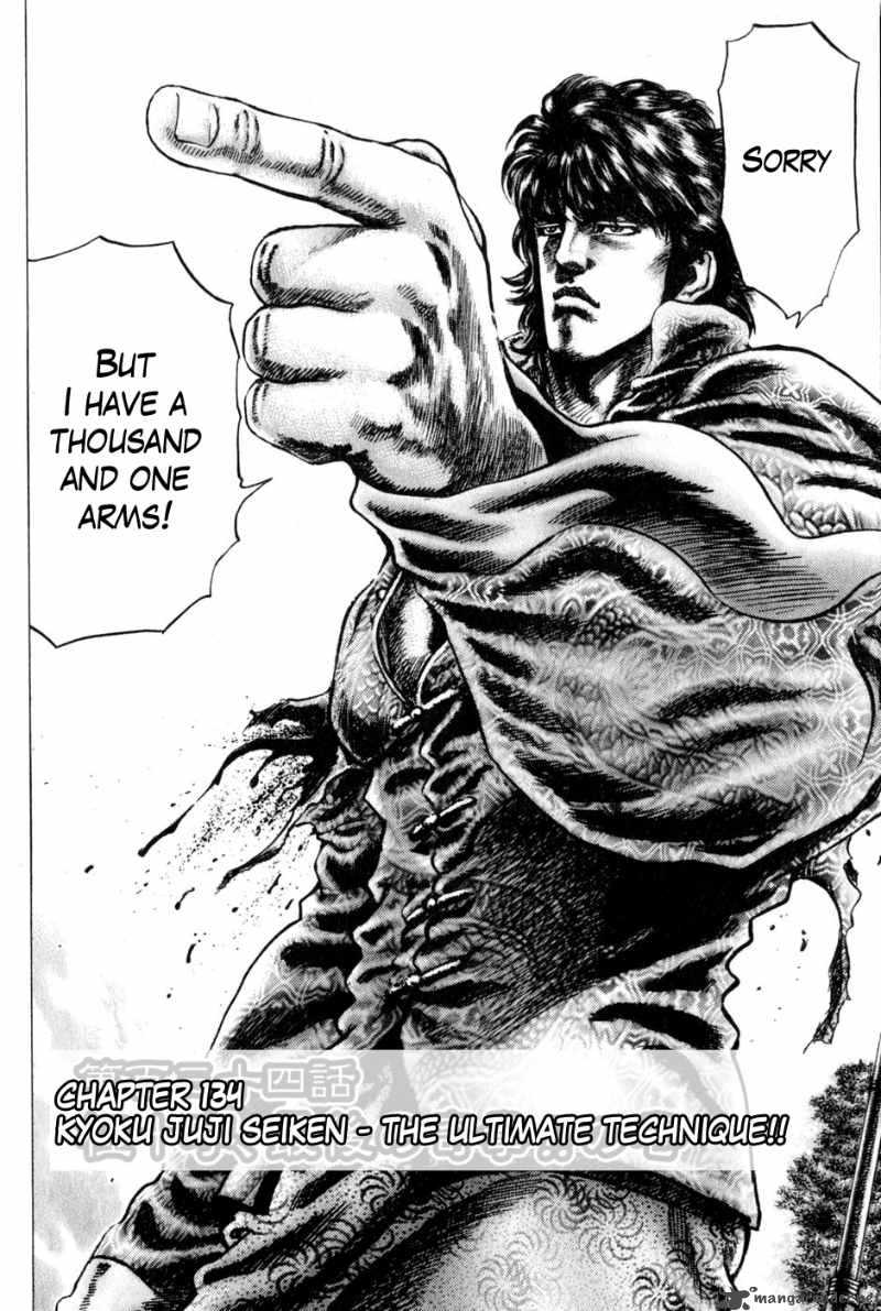 Fist Of The Blue Sky 134 2