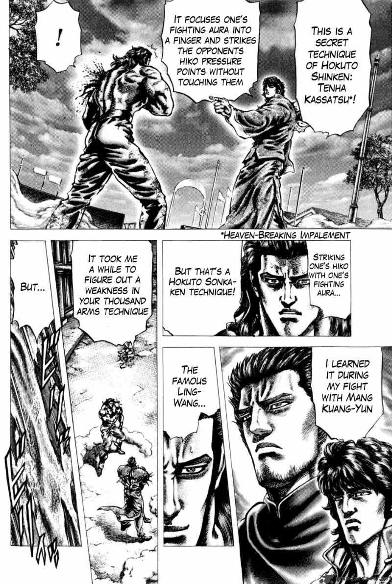 Fist Of The Blue Sky 134 4