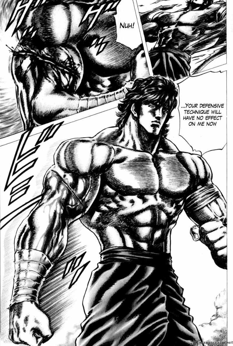 Fist Of The Blue Sky 134 5
