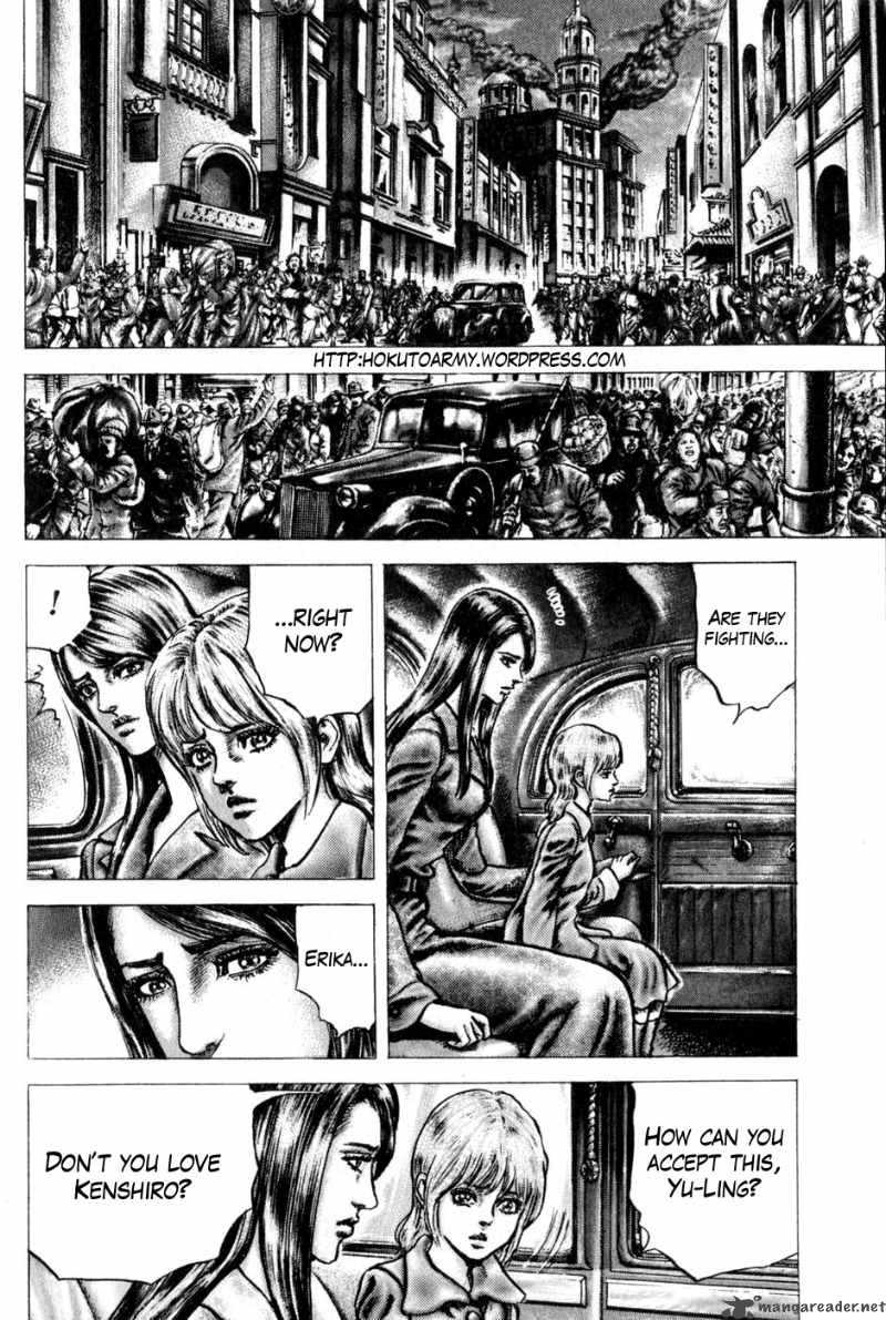 Fist Of The Blue Sky 134 6
