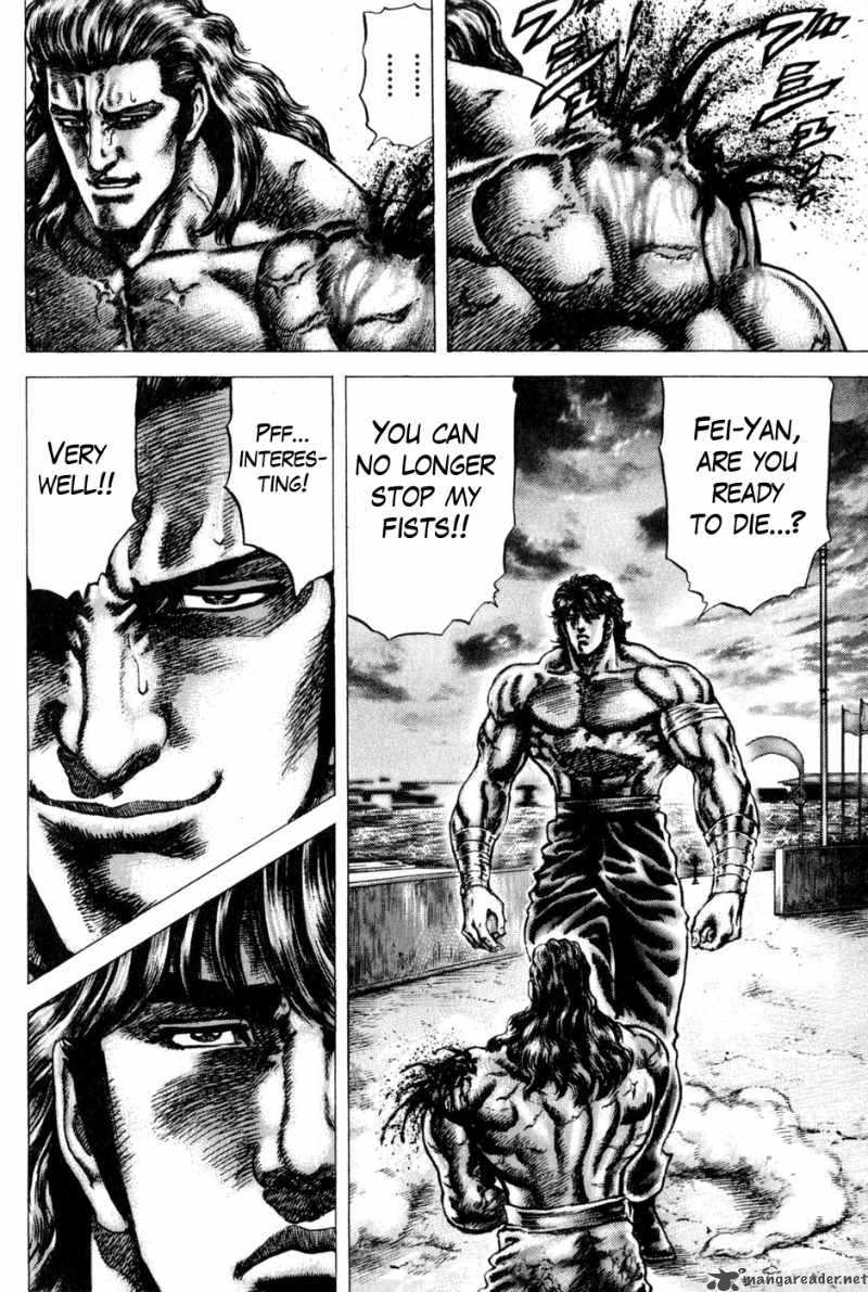 Fist Of The Blue Sky 134 8