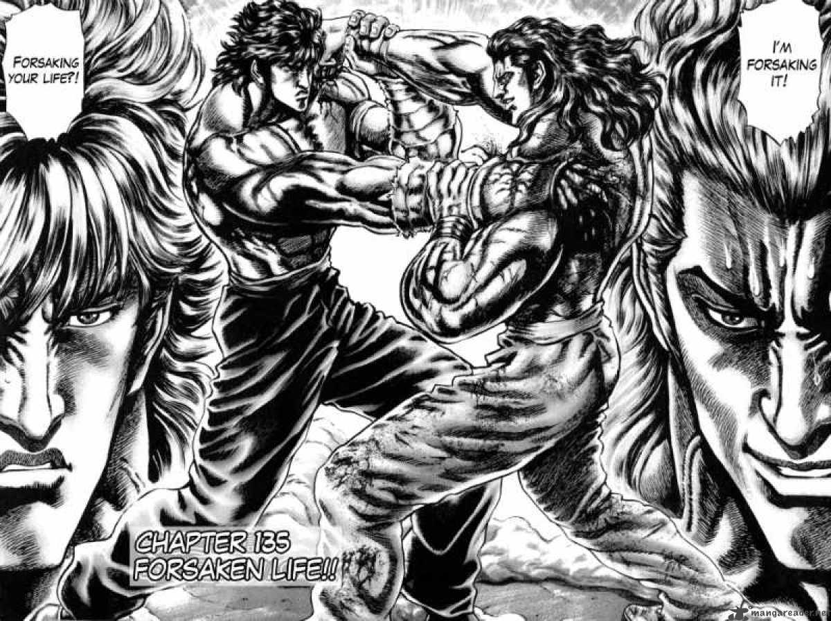 Fist Of The Blue Sky 135 10