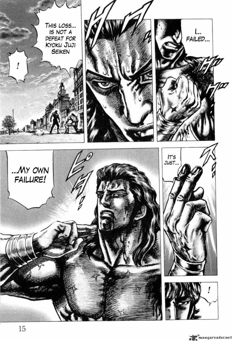 Fist Of The Blue Sky 135 18
