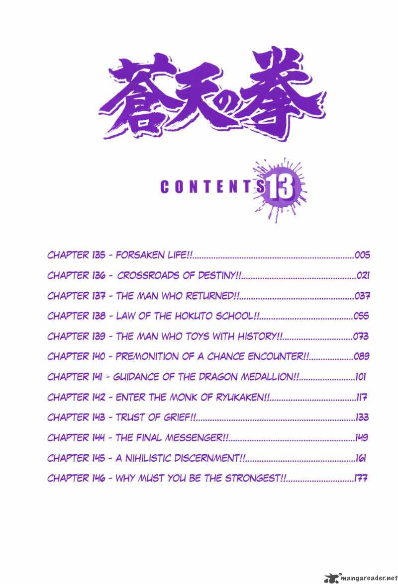 Fist Of The Blue Sky 135 6