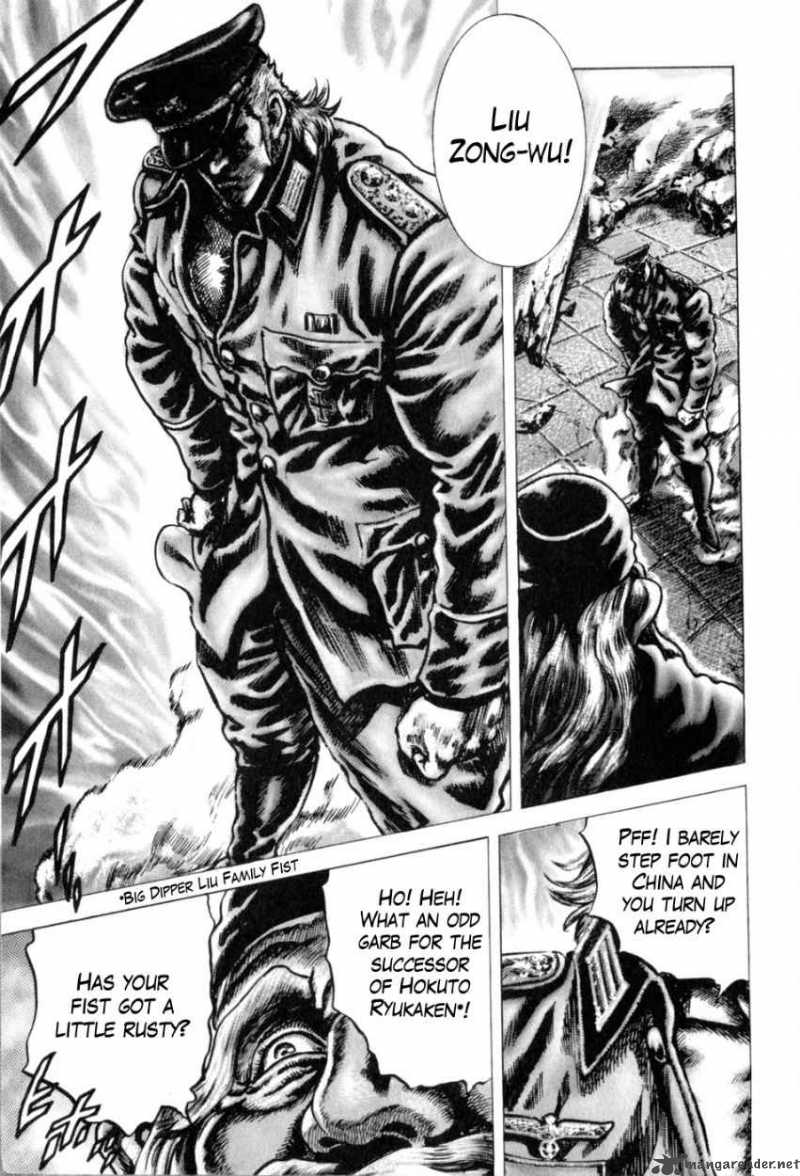 Fist Of The Blue Sky 138 1