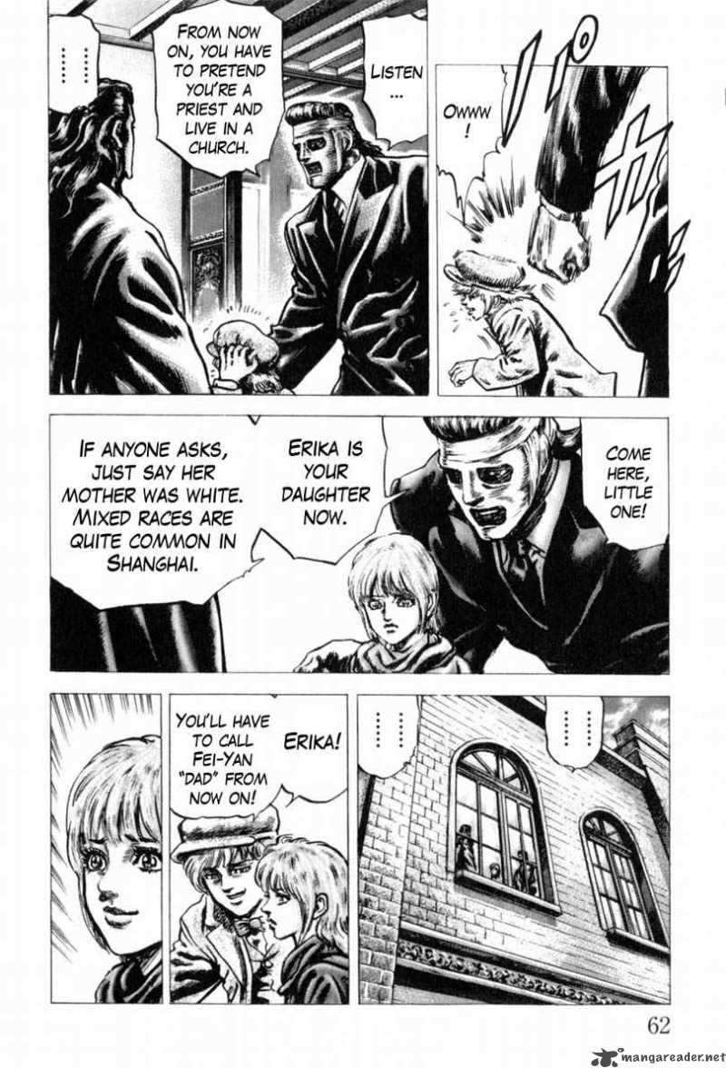 Fist Of The Blue Sky 138 10