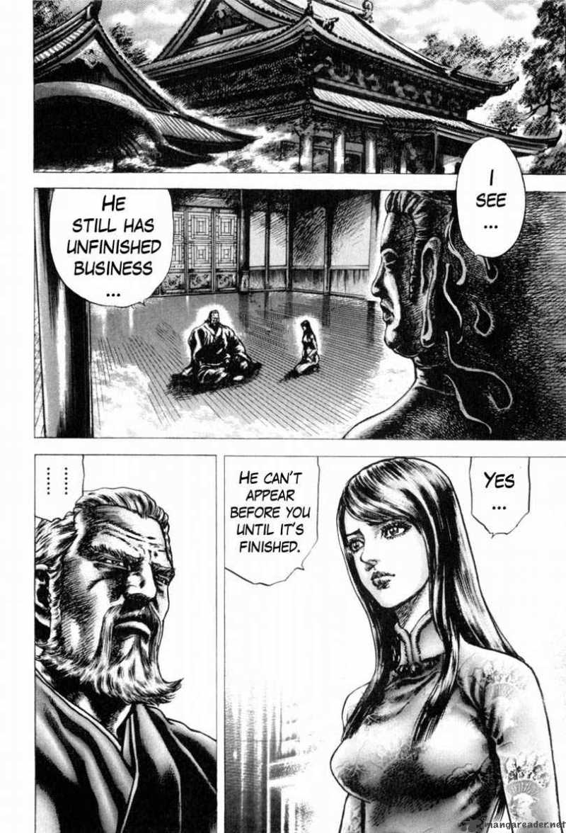 Fist Of The Blue Sky 138 12