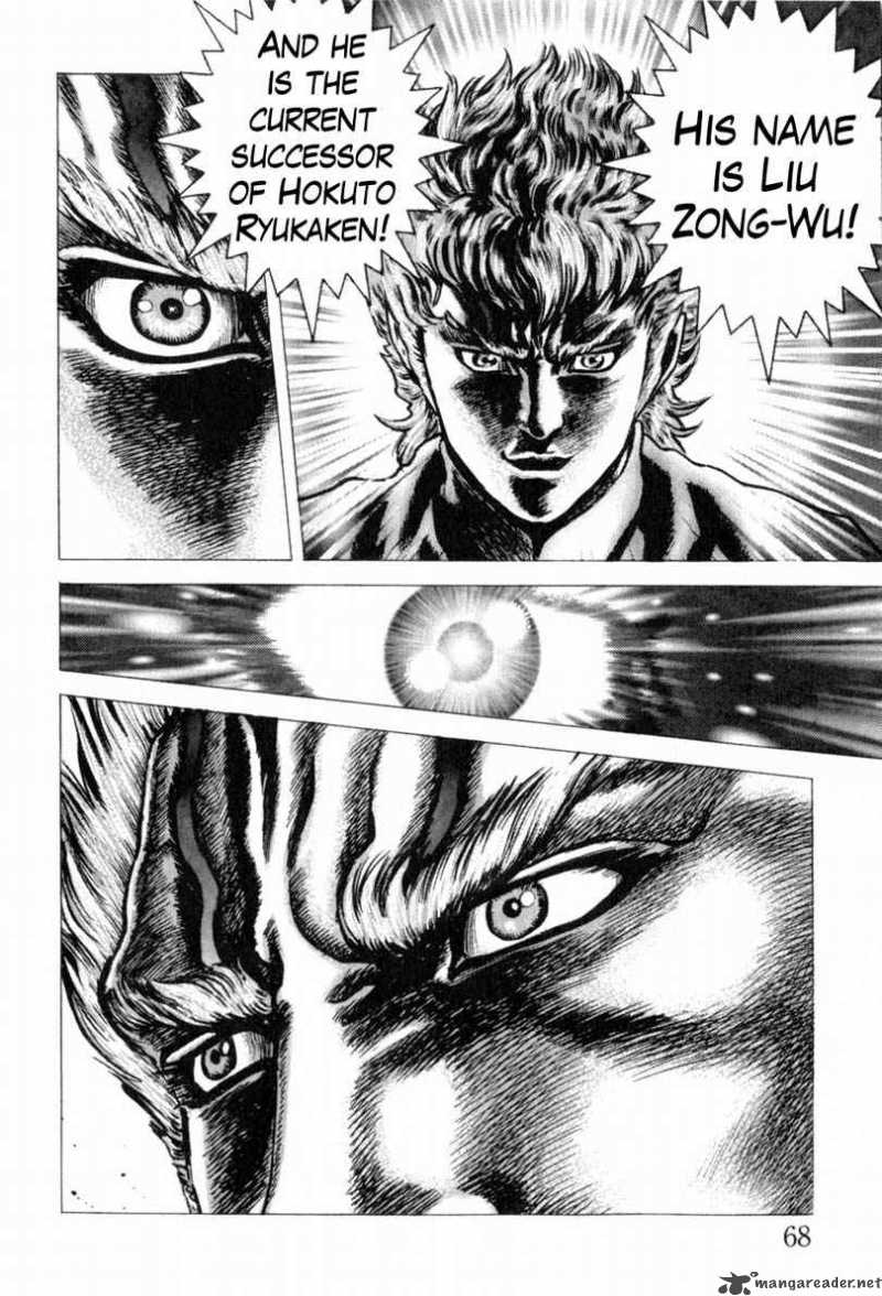 Fist Of The Blue Sky 138 16