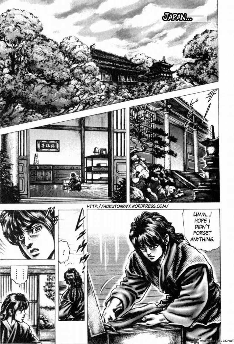 Fist Of The Blue Sky 138 3