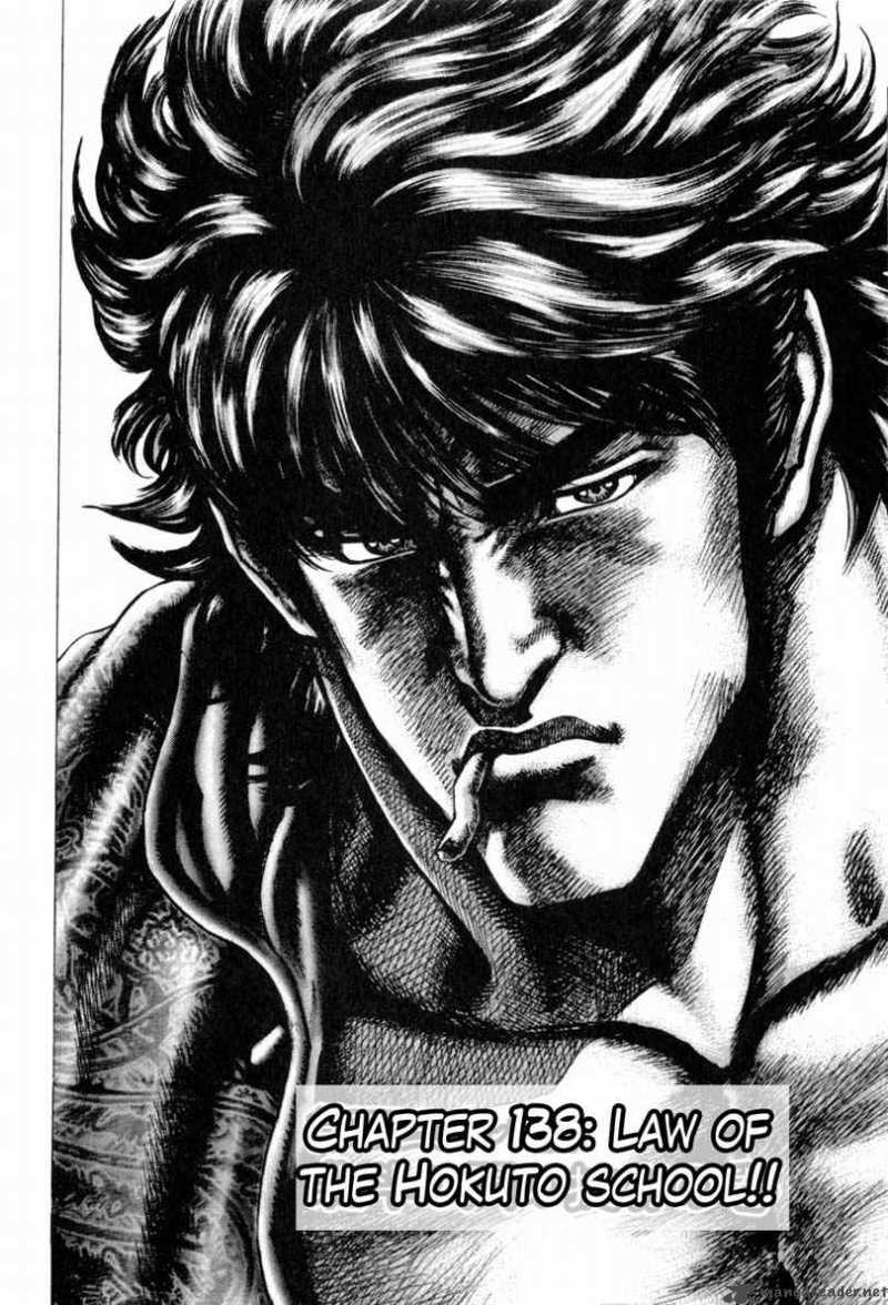 Fist Of The Blue Sky 138 4