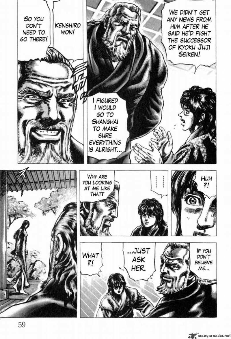 Fist Of The Blue Sky 138 7