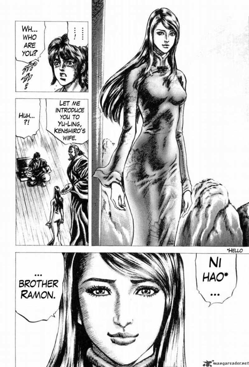 Fist Of The Blue Sky 138 8