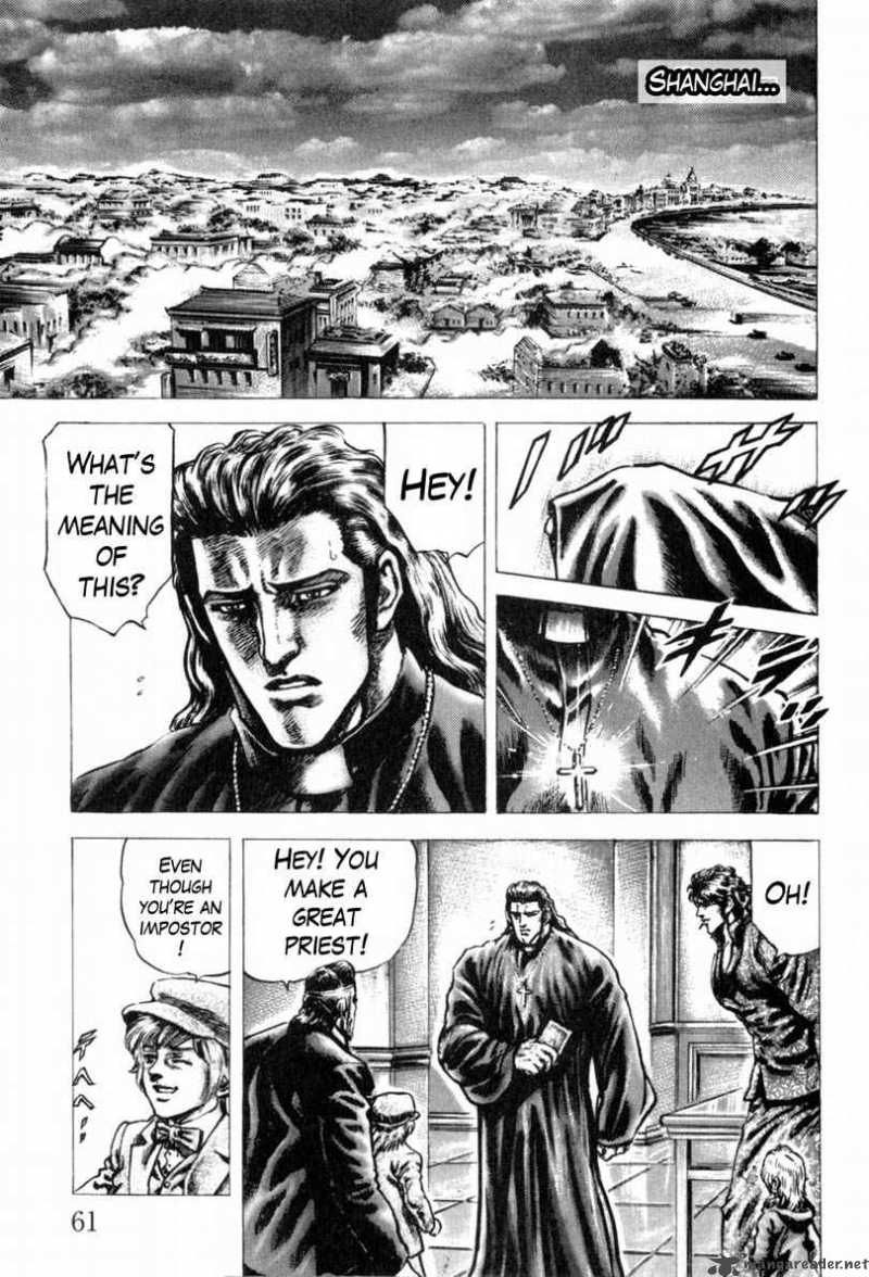 Fist Of The Blue Sky 138 9