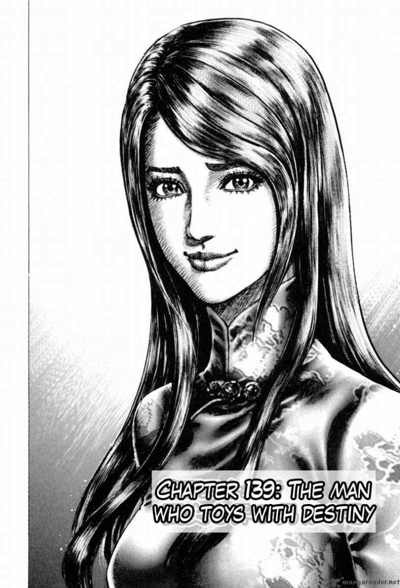 Fist Of The Blue Sky 139 3