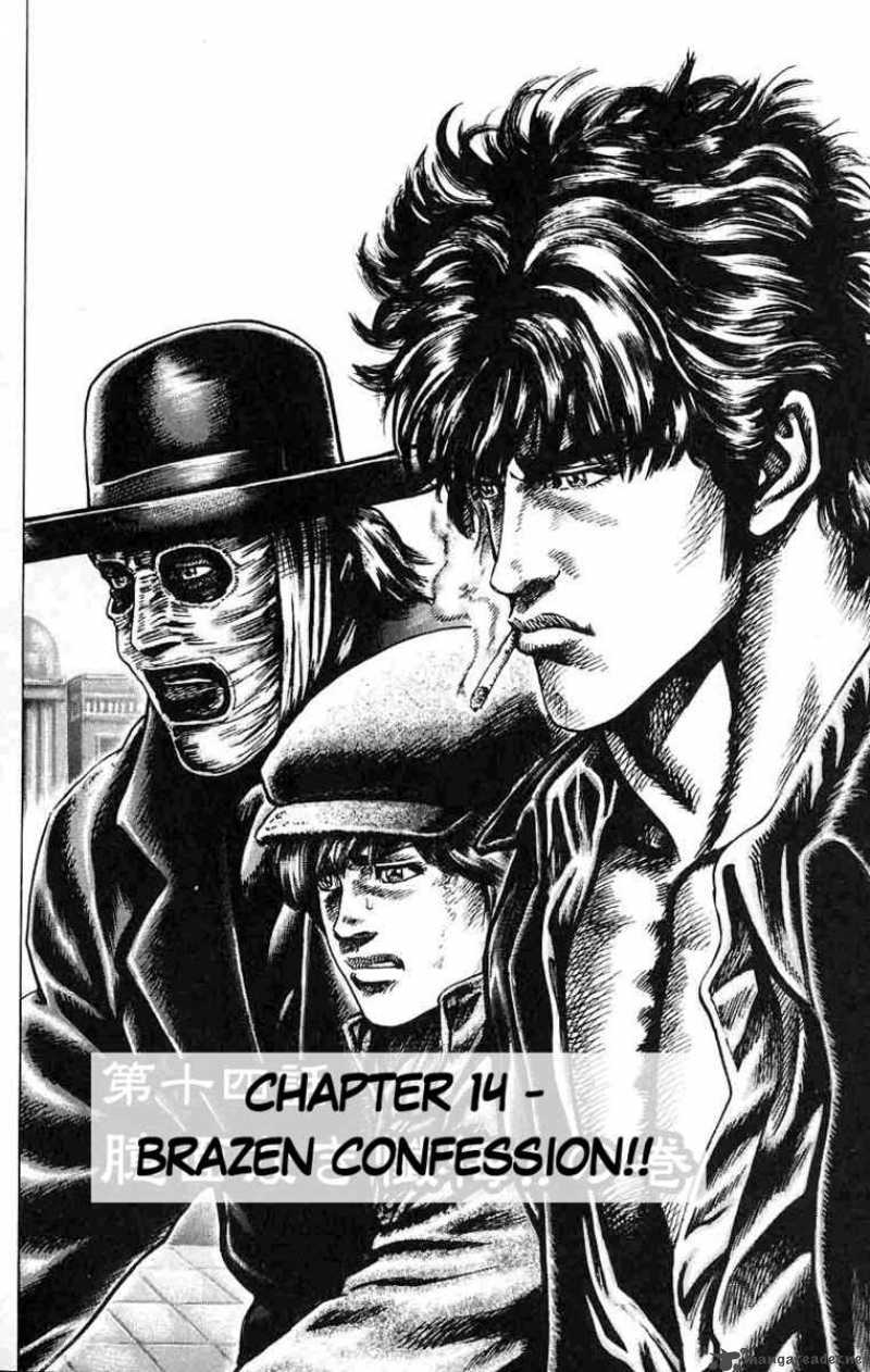 Fist Of The Blue Sky 14 2
