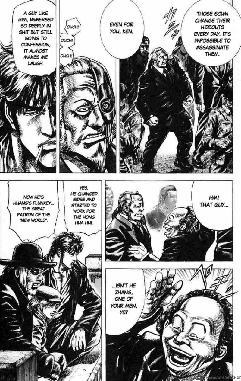 Fist Of The Blue Sky 14 3