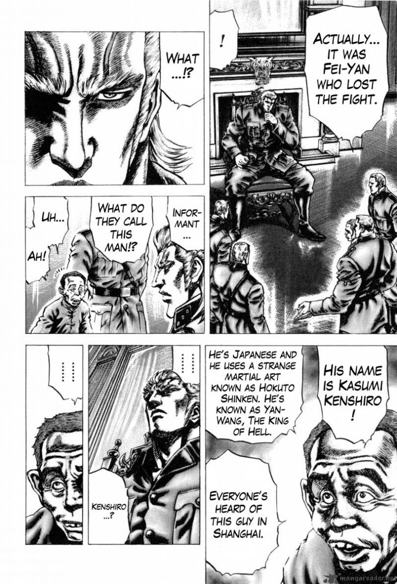 Fist Of The Blue Sky 140 4