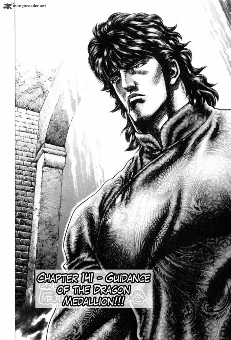 Fist Of The Blue Sky 141 3