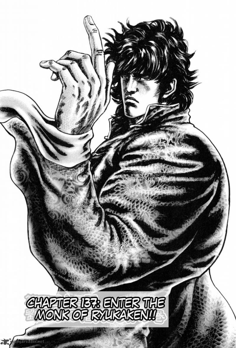 Fist Of The Blue Sky 142 3
