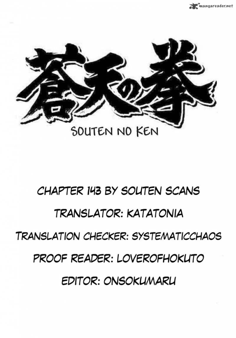 Fist Of The Blue Sky 143 1