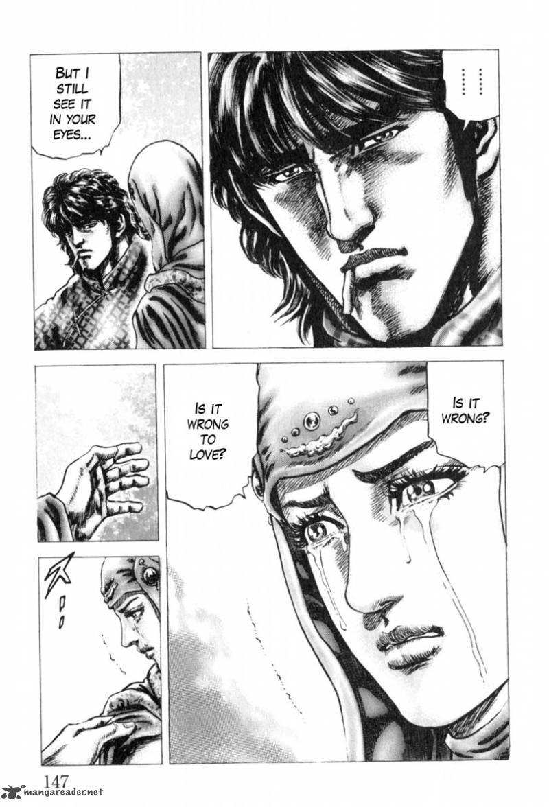 Fist Of The Blue Sky 143 16