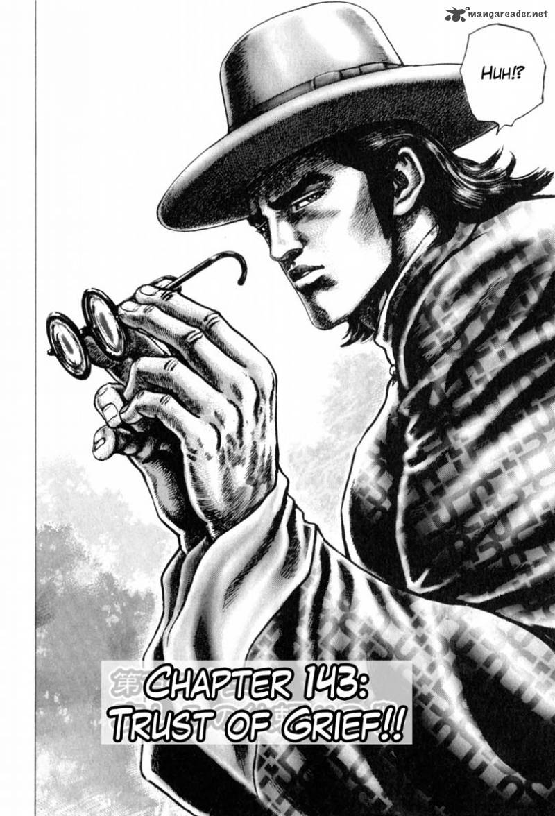 Fist Of The Blue Sky 143 3