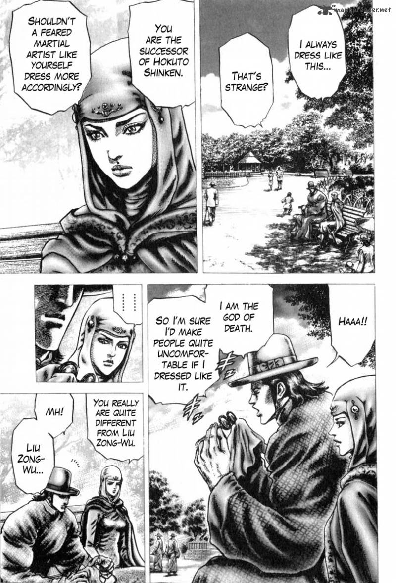 Fist Of The Blue Sky 143 4